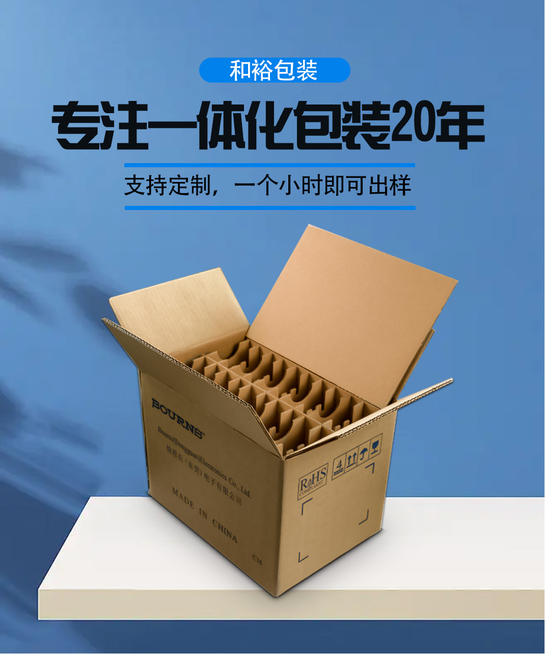 锡林郭勒盟优质的原材料是更好地进行纸箱订做的关键