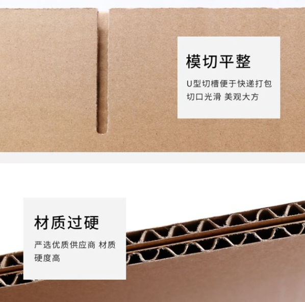 锡林郭勒盟纸箱厂生产质量如何控制？
